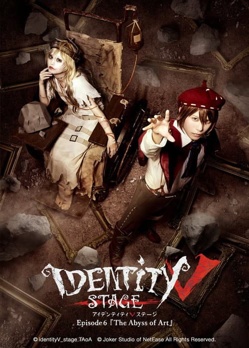 Identity V Stage - Episode 6「The Abyss of Art」