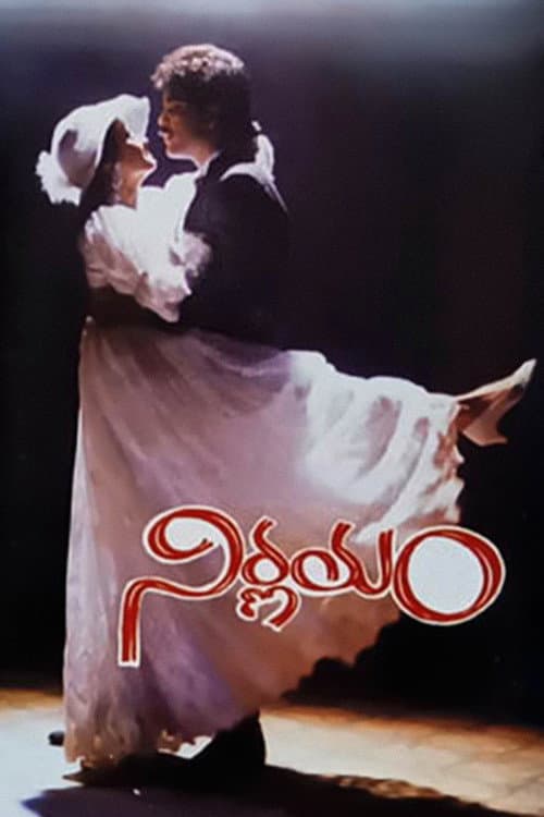 Nirnayam