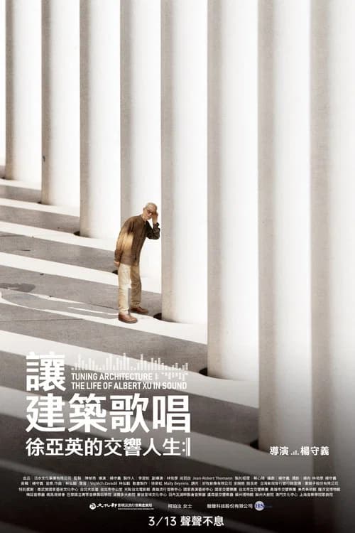Tuning Architecture: The Life of Albert Xu in Sound