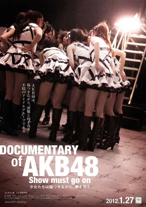 AKB48 Documentary: Show Must Go On