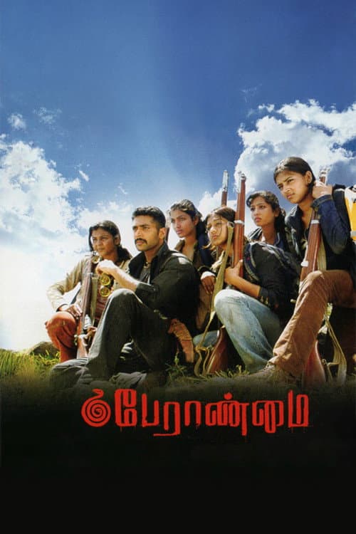 Peranmai