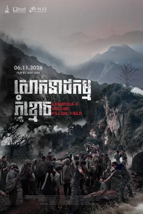 Blood Border: Cambodia's Second Killing Field