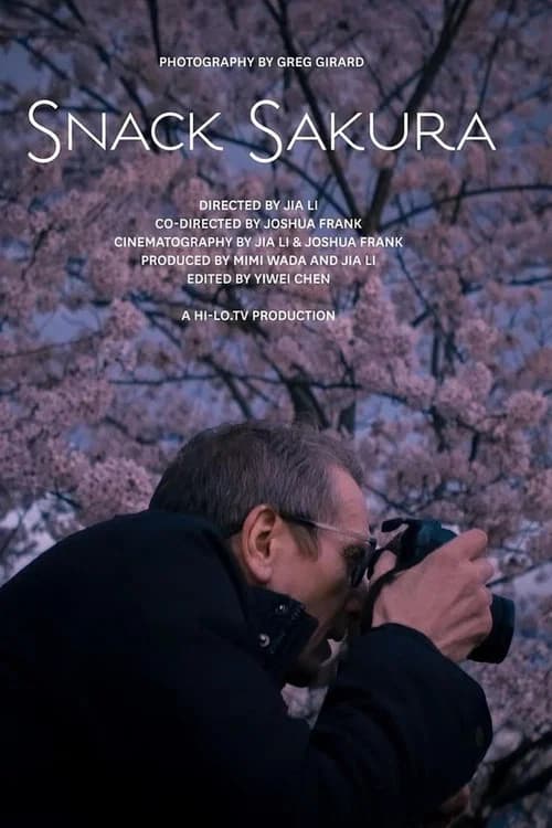 Snack Sakura