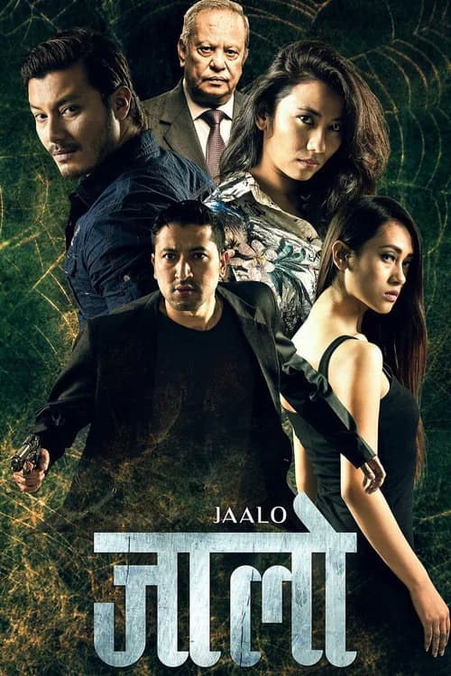 Jaalo