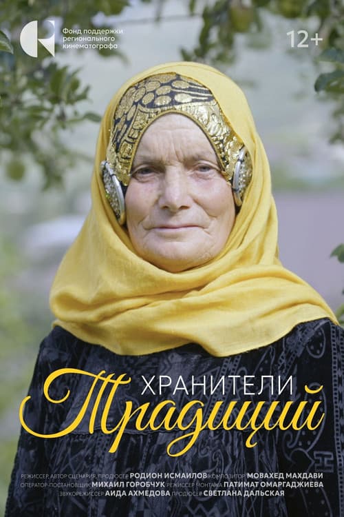 Keepers of Traditions