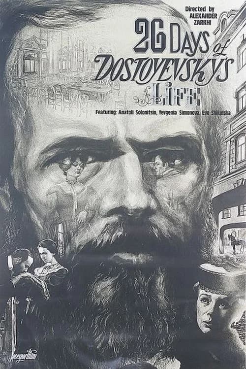 26 Days of Dostoyevsky's Life
