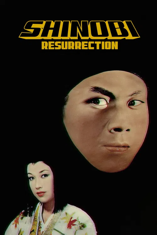 Shinobi no Mono 3: Resurrection