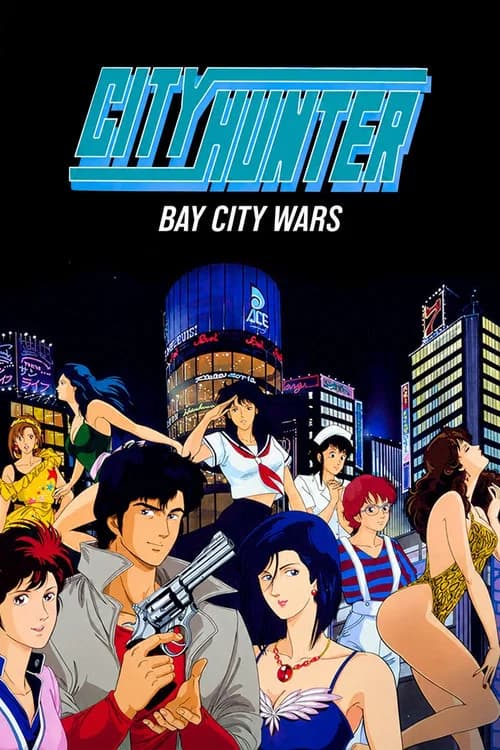 City Hunter: Bay City Wars