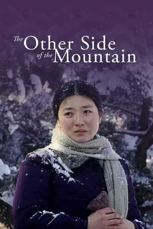 The Other Side of the Mountain