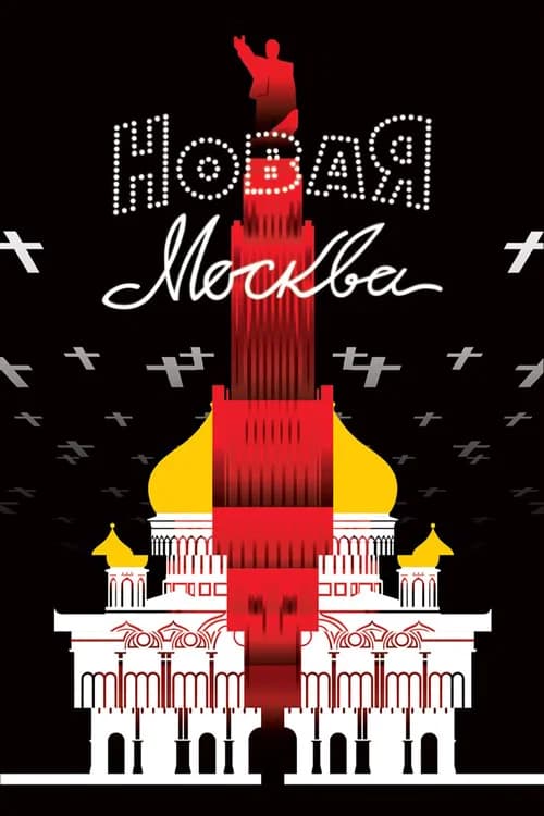 The New Moscow