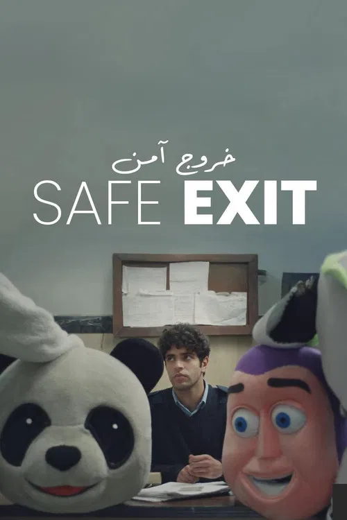 Safe Exit