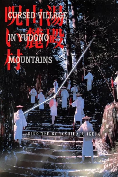 Cursed Village in Yudono Mountains